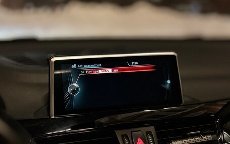 BMW X1, 2016 год, 2 290 000 рублей, 19 фотография