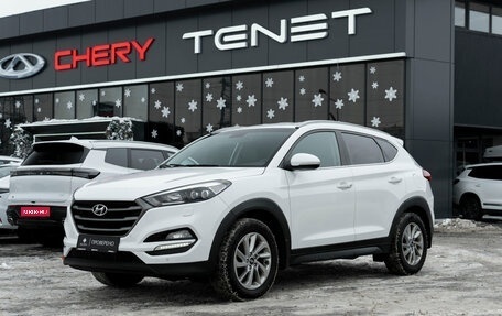Hyundai Tucson III, 2016 год, 1 650 000 рублей, 1 фотография