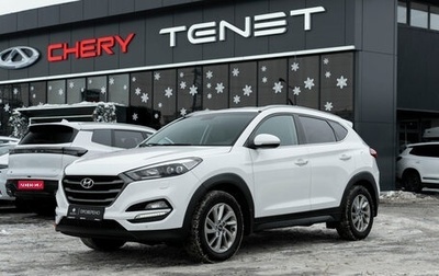 Hyundai Tucson III, 2016 год, 1 650 000 рублей, 1 фотография