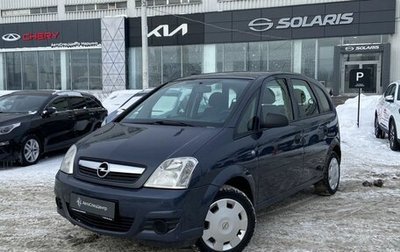 Opel Meriva, 2008 год, 289 000 рублей, 1 фотография