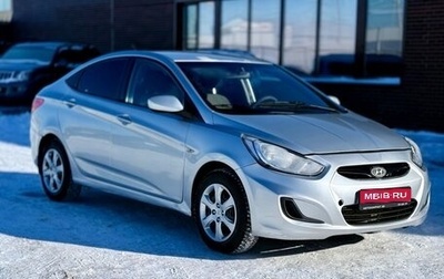 Hyundai Solaris II рестайлинг, 2013 год, 459 990 рублей, 1 фотография