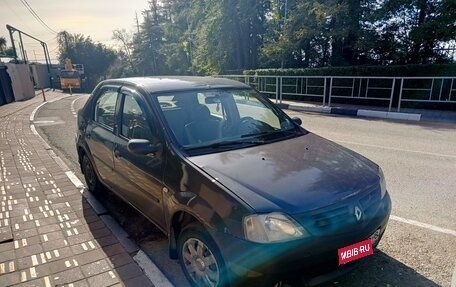 Renault Logan I, 2008 год, 210 000 рублей, 1 фотография