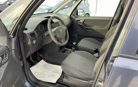 Opel Meriva, 2008 год, 289 000 рублей, 9 фотография