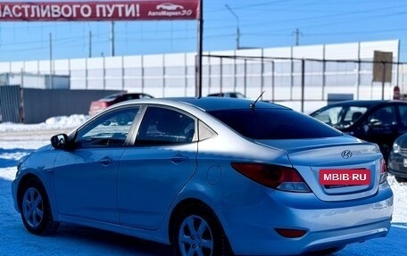 Hyundai Solaris II рестайлинг, 2013 год, 459 990 рублей, 4 фотография