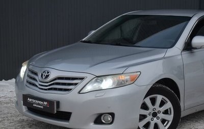 Toyota Camry, 2011 год, 1 099 888 рублей, 1 фотография