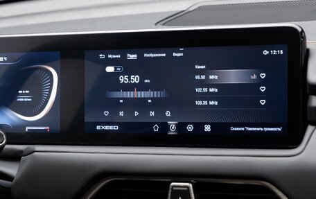 CheryExeed TXL, 2022 год, 2 135 582 рублей, 32 фотография