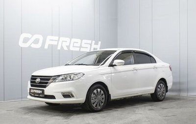 Lifan Solano II, 2018 год, 480 000 рублей, 1 фотография