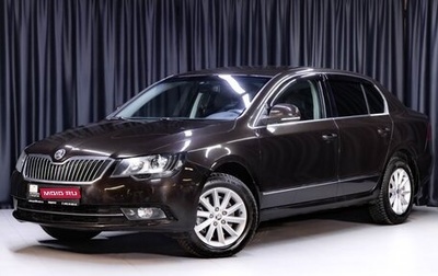 Skoda Superb III рестайлинг, 2014 год, 995 000 рублей, 1 фотография