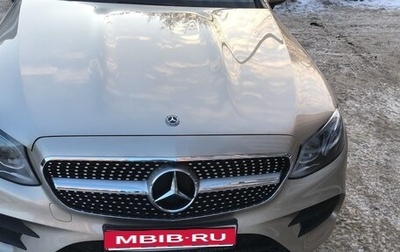 Mercedes-Benz E-Класс, 2017 год, 3 400 000 рублей, 1 фотография