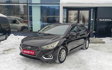 Hyundai Solaris II рестайлинг, 2018 год, 1 349 000 рублей, 1 фотография