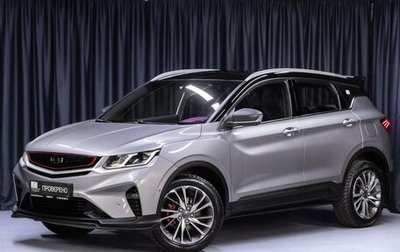 Geely Coolray I, 2023 год, 1 499 000 рублей, 1 фотография