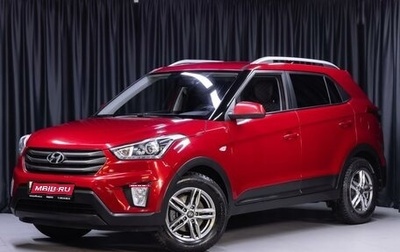 Hyundai Creta I рестайлинг, 2017 год, 1 499 000 рублей, 1 фотография