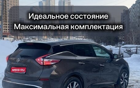 Nissan Murano, 2017 год, 2 400 000 рублей, 1 фотография