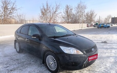 Ford Focus II рестайлинг, 2011 год, 510 000 рублей, 1 фотография