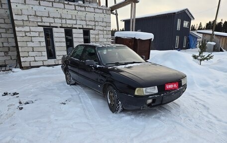 Audi 80, 1990 год, 130 000 рублей, 1 фотография