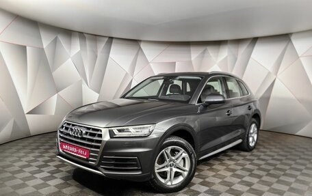 Audi Q5, 2017 год, 2 697 000 рублей, 1 фотография