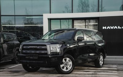 Haval H5, 2025 год, 3 761 010 рублей, 1 фотография