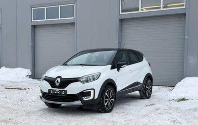 Renault Kaptur I рестайлинг, 2017 год, 1 399 000 рублей, 1 фотография