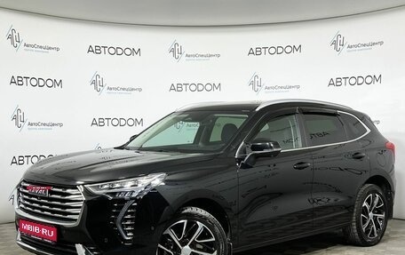 Haval Jolion, 2022 год, 1 897 000 рублей, 1 фотография