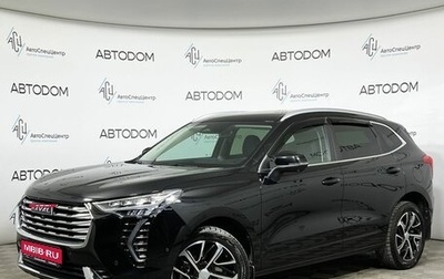 Haval Jolion, 2022 год, 1 897 000 рублей, 1 фотография