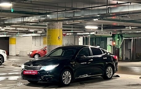 KIA Optima IV, 2017 год, 1 800 000 рублей, 2 фотография