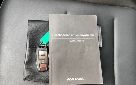 Haval Jolion, 2021 год, 1 359 000 рублей, 17 фотография