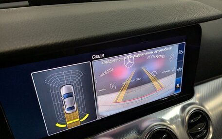 Mercedes-Benz E-Класс, 2020 год, 4 100 000 рублей, 22 фотография