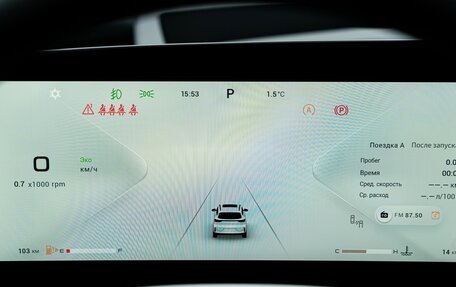 CheryExeed TXL, 2024 год, 3 930 000 рублей, 22 фотография