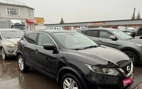 Nissan Qashqai, 2019 год, 1 200 000 рублей, 1 фотография