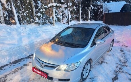Honda Civic VIII, 2008 год, 750 000 рублей, 1 фотография