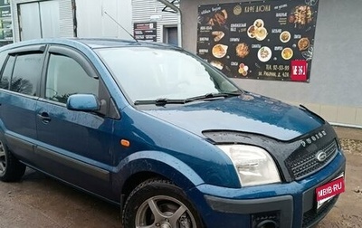 Ford Fusion I, 2007 год, 300 000 рублей, 1 фотография