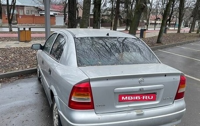 Chevrolet Viva, 2005 год, 125 000 рублей, 1 фотография