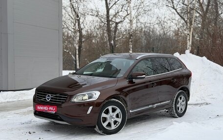 Volvo XC60 II, 2015 год, 2 989 000 рублей, 1 фотография