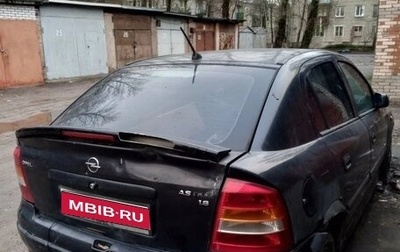 Opel Astra G, 2003 год, 60 000 рублей, 1 фотография