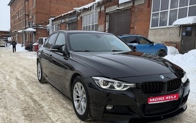 BMW 3 серия, 2017 год, 2 990 000 рублей, 1 фотография