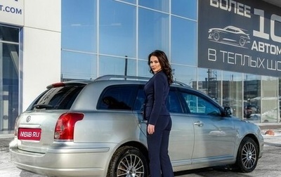 Toyota Avensis III рестайлинг, 2007 год, 850 000 рублей, 1 фотография