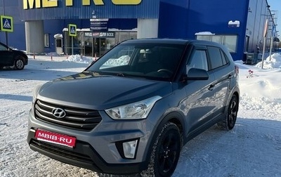 Hyundai Creta I рестайлинг, 2018 год, 1 430 000 рублей, 1 фотография