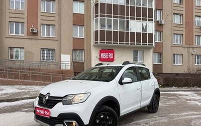Renault Sandero II рестайлинг, 2019 год, 858 000 рублей, 1 фотография