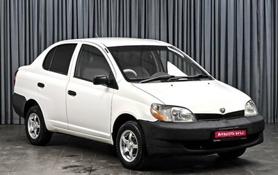 Toyota Platz, 1999 год, 419 000 рублей, 1 фотография