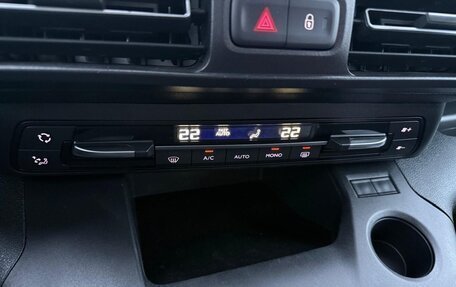 Citroen Berlingo III, 2023 год, 2 182 000 рублей, 14 фотография