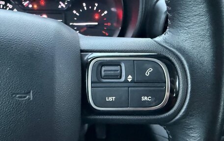 Citroen Berlingo III, 2023 год, 2 182 000 рублей, 16 фотография