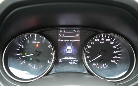 Nissan Qashqai, 2019 год, 2 269 000 рублей, 20 фотография