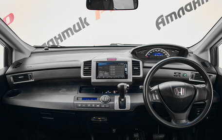 Honda Freed I, 2014 год, 1 290 000 рублей, 11 фотография