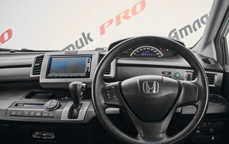 Honda Freed I, 2014 год, 1 290 000 рублей, 12 фотография