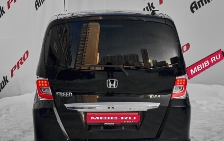 Honda Freed I, 2014 год, 1 290 000 рублей, 5 фотография