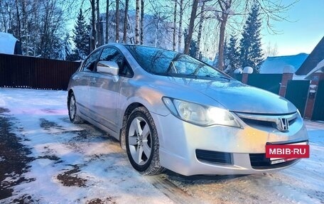 Honda Civic VIII, 2008 год, 750 000 рублей, 6 фотография