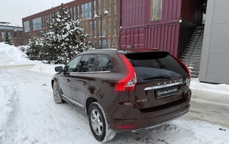 Volvo XC60 II, 2015 год, 2 989 000 рублей, 5 фотография