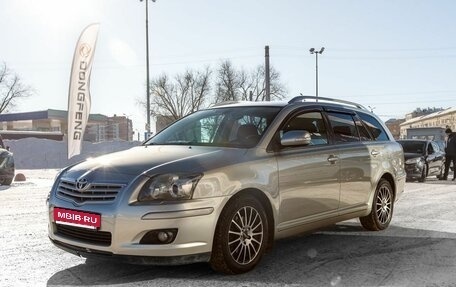Toyota Avensis III рестайлинг, 2007 год, 850 000 рублей, 7 фотография