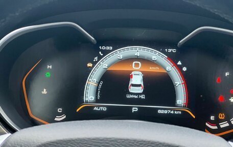 Haval H9 I рестайлинг, 2021 год, 2 894 000 рублей, 16 фотография