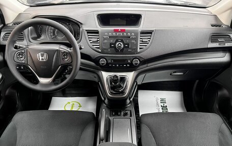 Honda CR-V IV, 2013 год, 1 795 000 рублей, 10 фотография